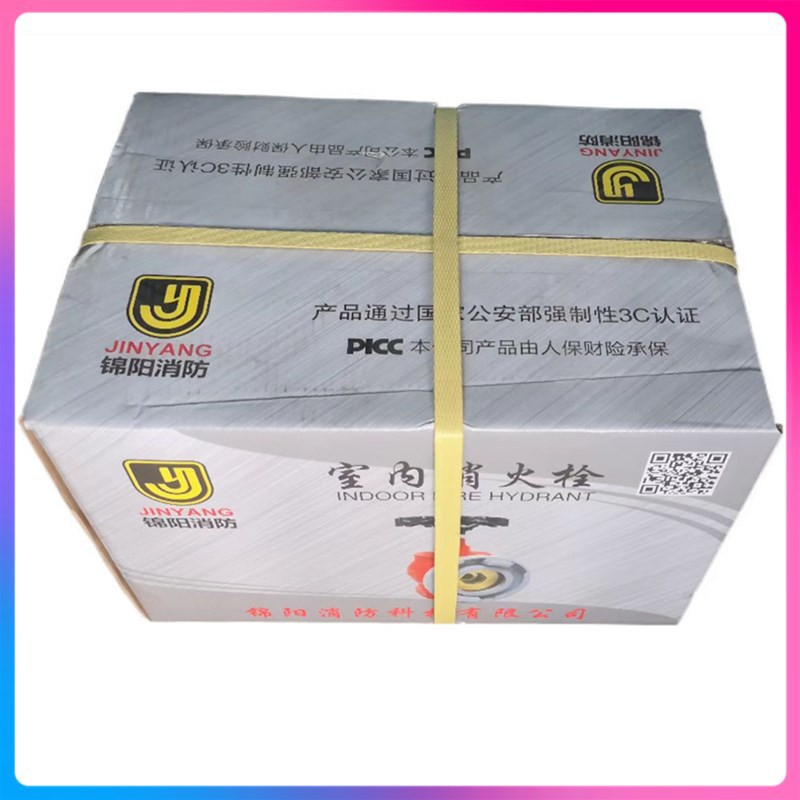 桂安消防栓SNW65-III 闽山减压稳压栓室内消火栓天广旋转型消火栓