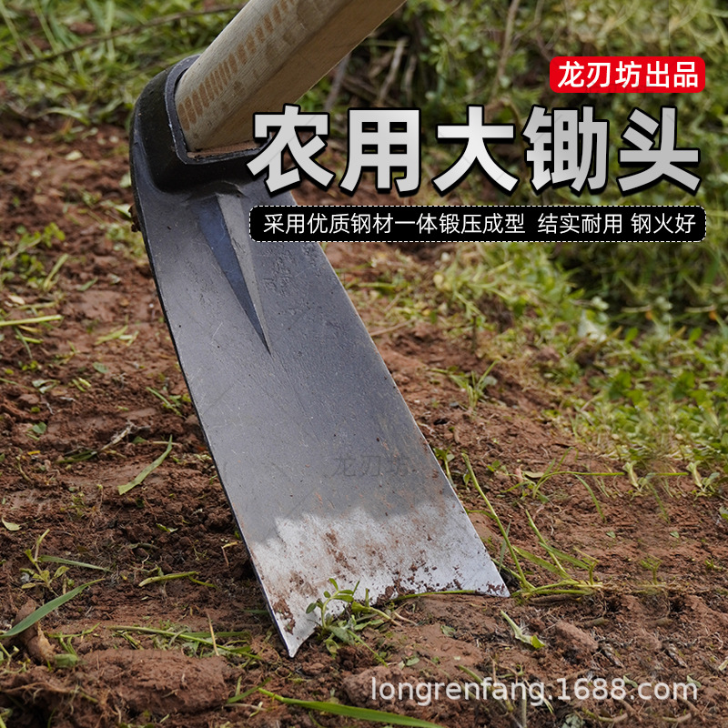 轨道钢大锄头挖土挖笋农具挖树根开荒种菜锄种田锻压刨坑翻土铲草