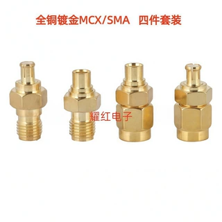全铜镀金MCX-SMA-kk SMA-MCX-JJ SMA-MCX-JK SMA-MCX-KJ四件套装