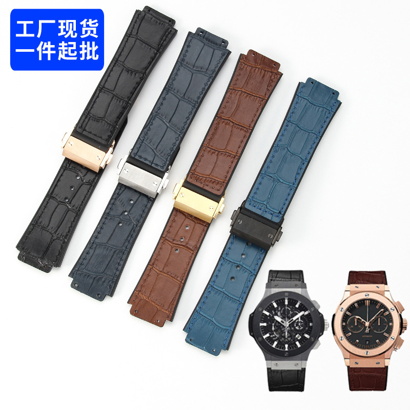 Bamboo rubber watch strap