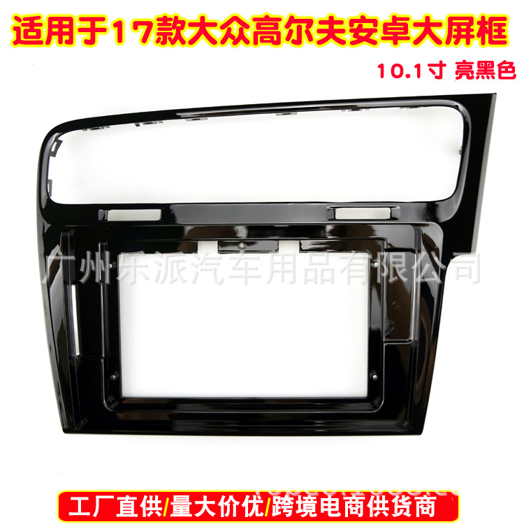 2017大众高尔夫7 VOLKSWAGEN GOLF 7(1