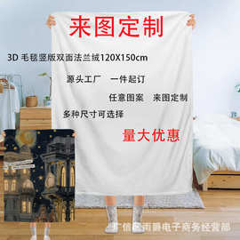 跨境亚马逊万圣节数码印花毛毯法兰绒毯厂家直销一件批发3d印花毯