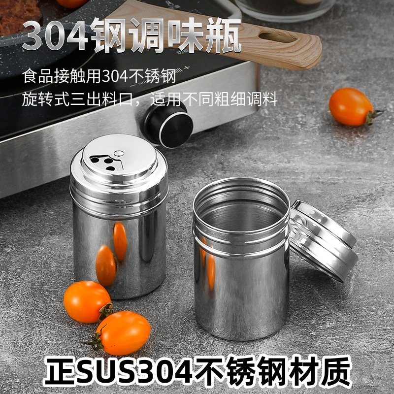 포지티브 SUS304 중형 6.5*10cm