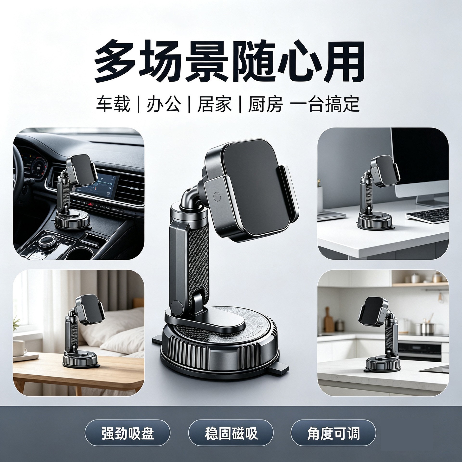 2026 New Model Car Magnetic Phone Holder Multifunctional Foldable Dashboard Navigation Stand Rotatable