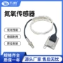 康明斯源头5wk96692四针传感器