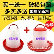 �u���Zιʳ���Ԅ��ˮ������ιʳ����ˮˮ���ϲ۶���һͶι������