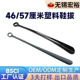 鞋套、鞋刷;鞋油;鞋拔