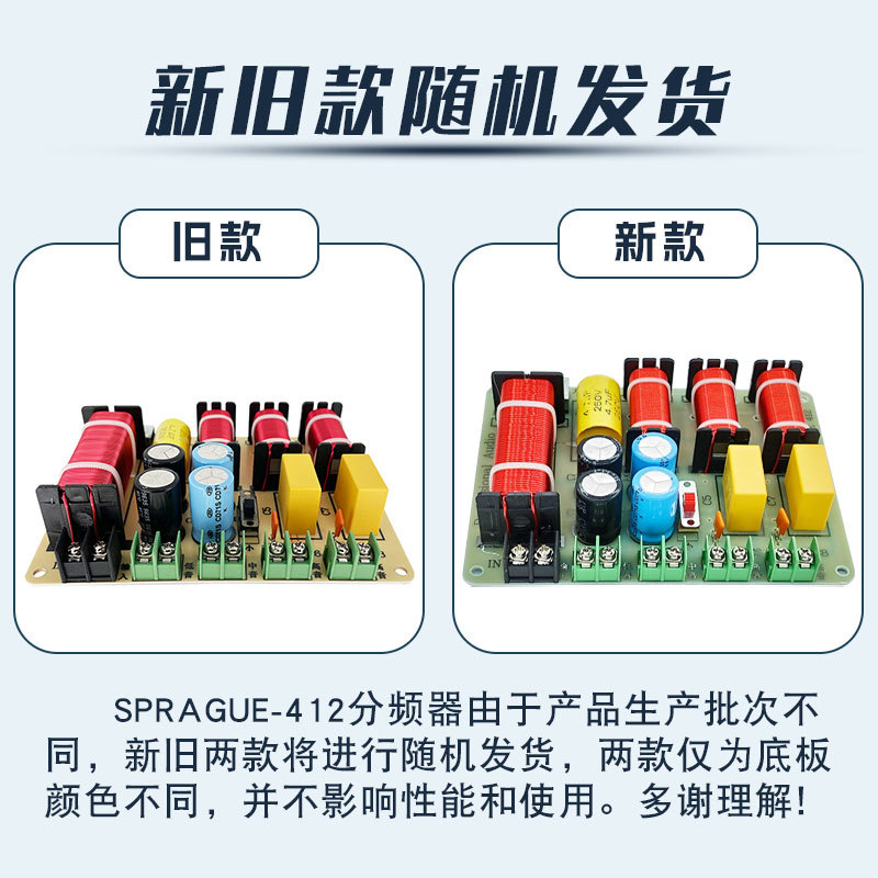 2 Alto 1 medio 1 bajo divisor de frecuencia de cuatro vías 250W de alta fidelidad de Cine En Casa Modificación de altavoces de audio divisor de frecuencia
