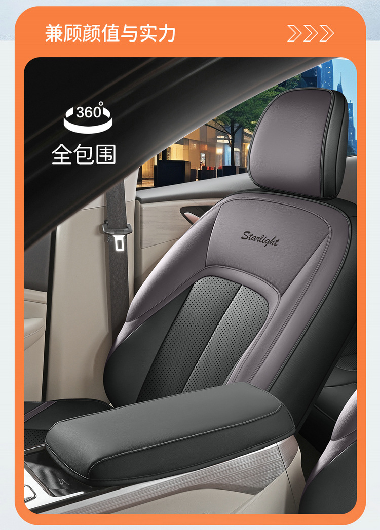 Wuling Starlight Special Car Seat Cover Four Seasons Universal Full Cushion Leather Breathable Perforated Seat Cover Cushion