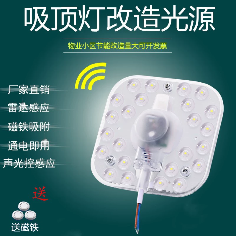 Physiological induction LED ceiling light with light music, light source, human sensor