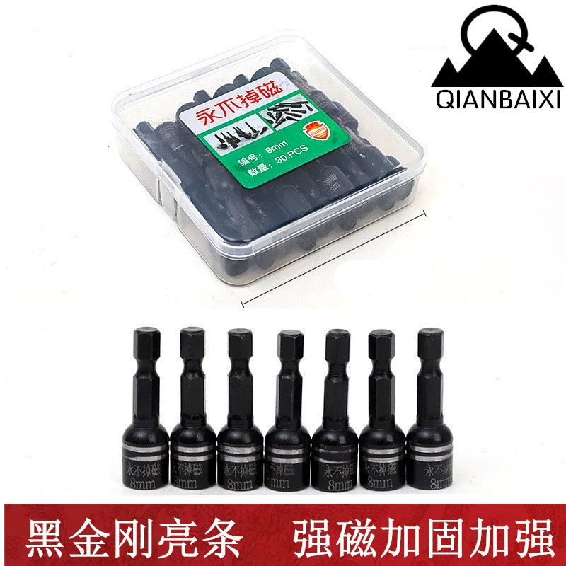 Производитель выпускает магнитные головки для шестигранных ключей, постоянные магниты, внешние шестигранные головки 8 мм, шестигранные головки для ключей.