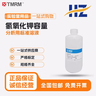 ��ī�|�z ����������������Ø�׼��Һ0.1mol/L 500ml������C��