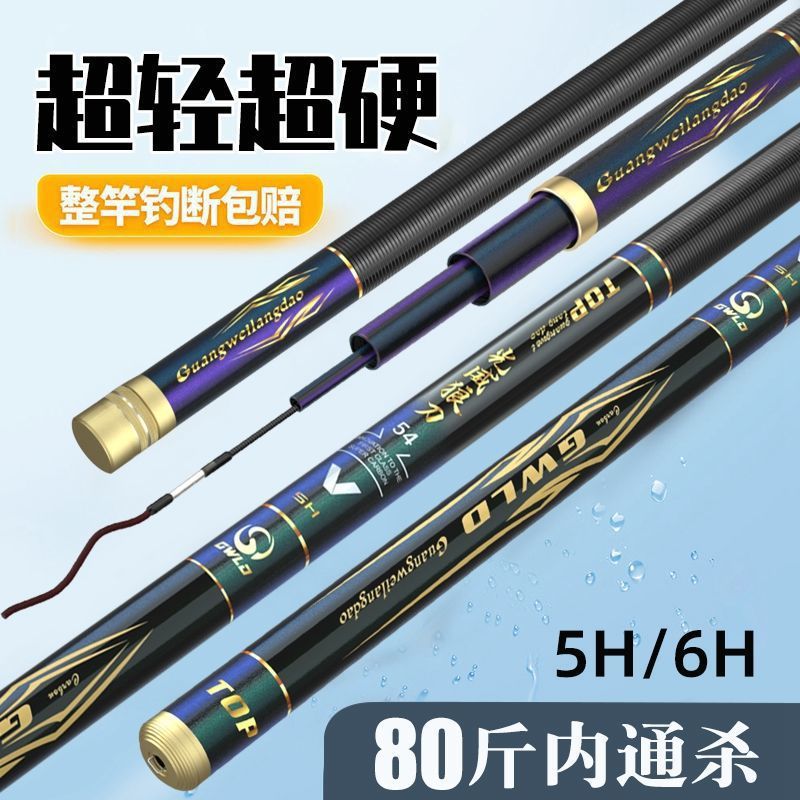 鱼竿碳素钓鱼竿台钓竿超轻超硬19调十大名牌大物竿手竿亚马逊包邮