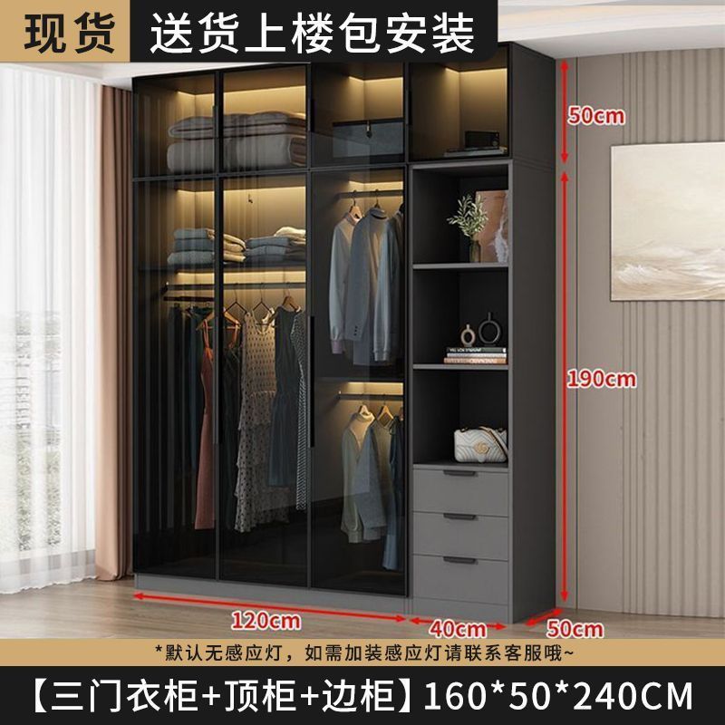 衣柜家用卧室小户型收纳储物柜现代简约玻璃柜衣帽间轻奢组合衣橱|undefined