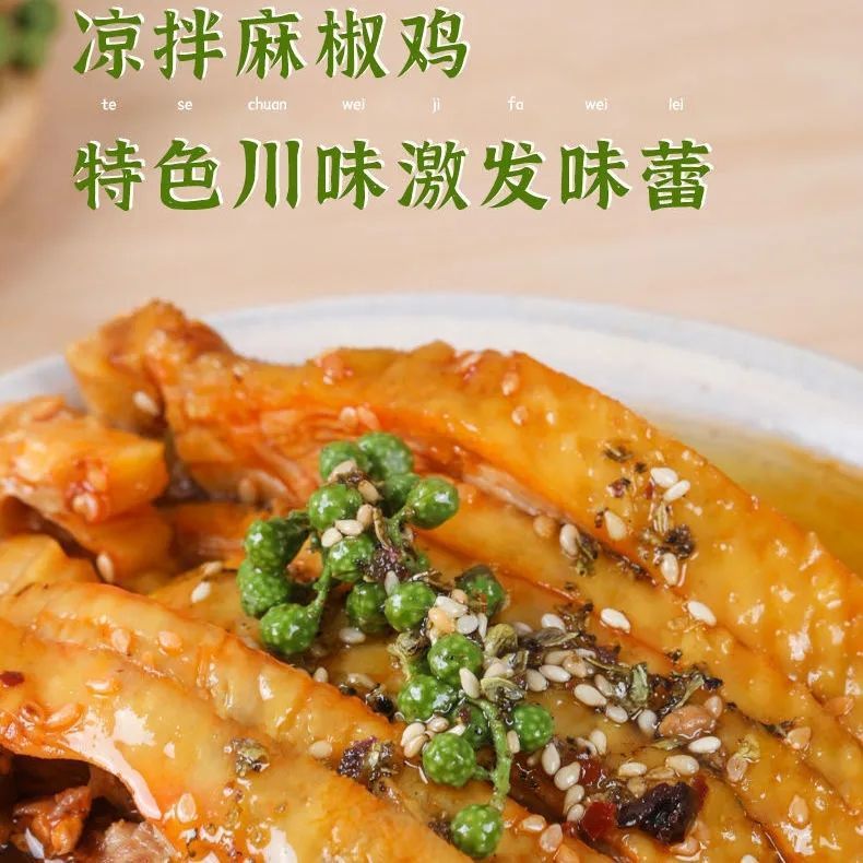 送料無料卸売青椒ソース特別な麻籐胡椒油胡麻胡椒油鍋ディップソース冷たい野菜と米調味料|undefined