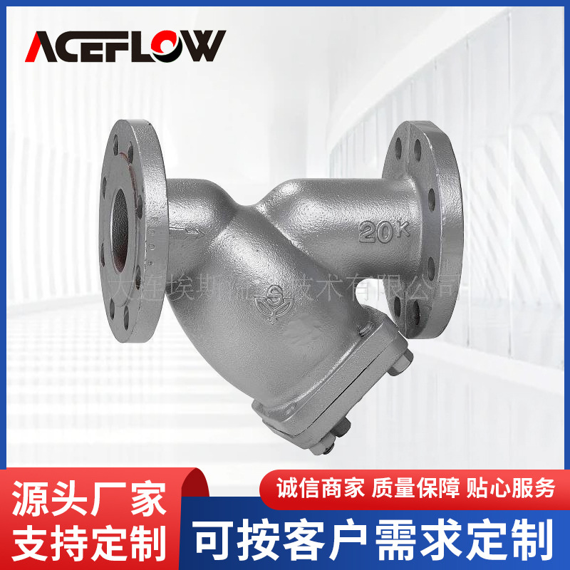 过滤器 球墨铸铁水处理过滤设备 固液分离不锈钢网Y型扩散过滤器