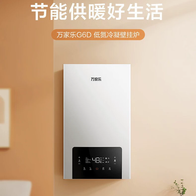 Настенный котел Midea G6D, бытовой котел на природном газе, супер первоклассная энергоэффективность, котел с подогревом пола, водонагреватель для ванны