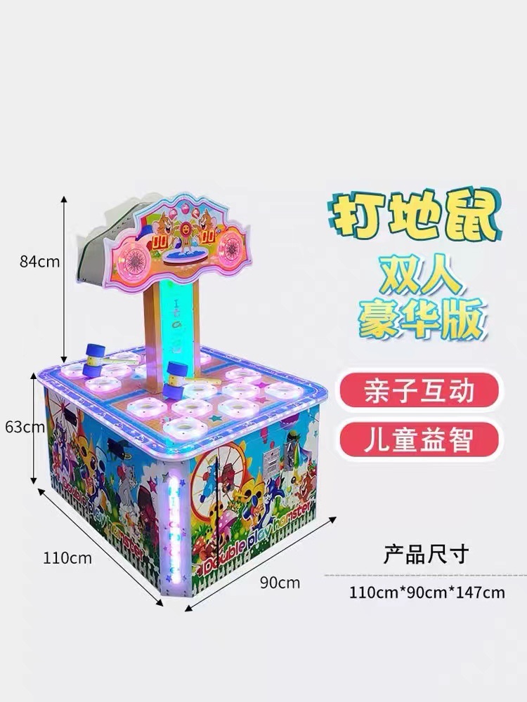 Máquina arcade comercial – Juegos de monedas: boxeo, garra, baloncesto, tiro y más equipos de entretenimiento