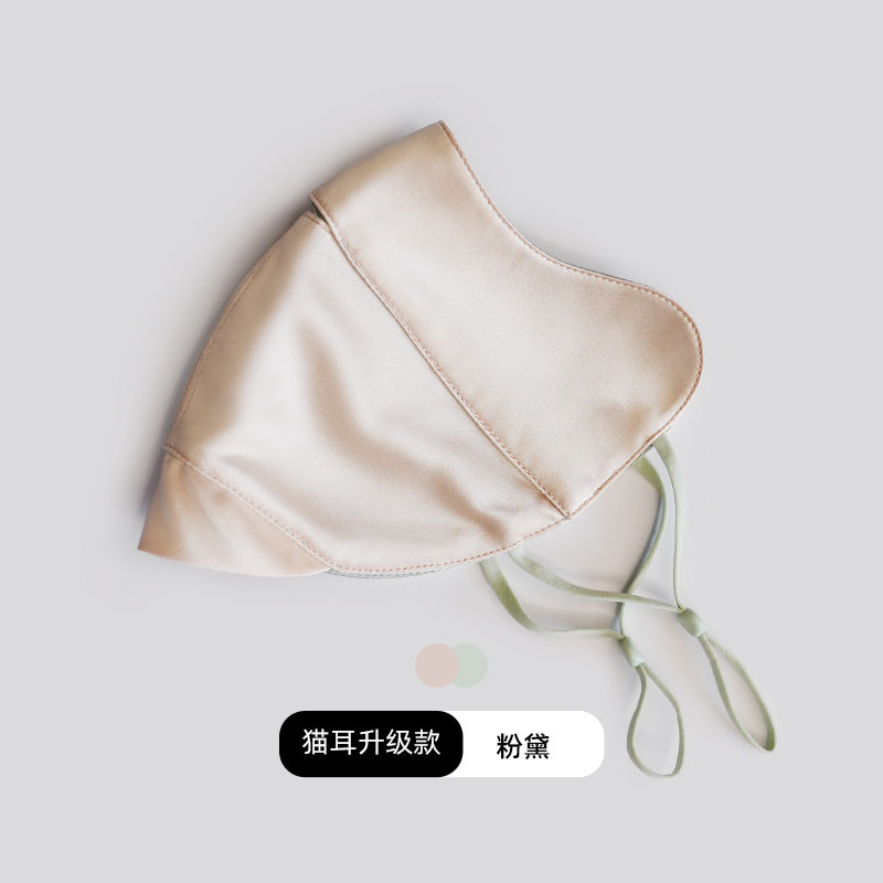 Máscara de seda protector solar máscara anti-UV para mujeres máscara solar 100% seda de morera cara protector de cuello transpirable
