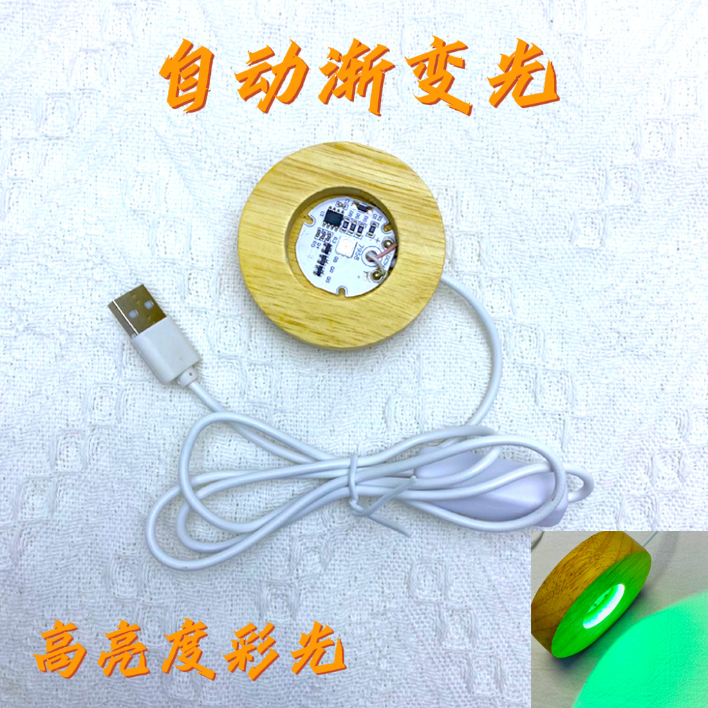 USB5V ultra delgada cubierta abierta armario redondo armario de vinos armario de exhibición lámpara de placa pequeña lámpara redonda lámpara de noche impresión 3D