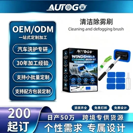 清洗/养护剂;个人护理加工;其他美妆工具