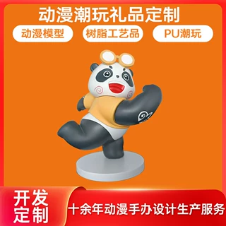 定制车载卡通小玩偶创意款生日礼物动漫手办人偶模型PU摆件定制