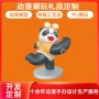 定制pu车载生日人偶