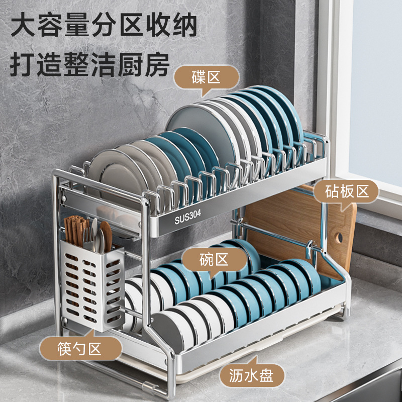 Dish Rack Kitchen Sink Dish Rack Household Multi-Functional Dishware Storage Rack Kitchen Countertop Storage Rack