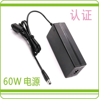 65W桌面17V3.8A电源适配器54W电源LED灯饰9119壳英规UKCA