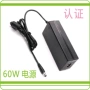 桌面英规8a17v3适配器
