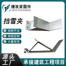 �X�Ͻ�����ѩ�A̫��ܰ�̶�朽ӊA��֧������B�Ӽ���ѩ�̶��A