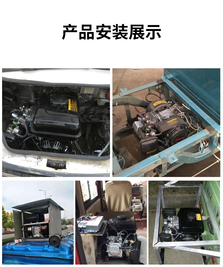 Zongjiang Gasoline Range Extender Electric Vehicle Battery 48V 60V 72V