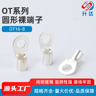 �������� OT16-8���a�S �� �~���ӈA������^ �䉺�Ӿ����������