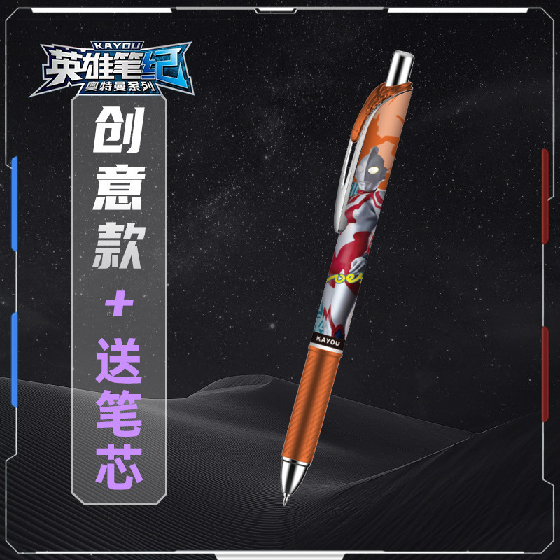 ウルトラマンブラインド箱筆第弾第九弾第弾第弾典蔵隠し金第九代光耀版|undefined