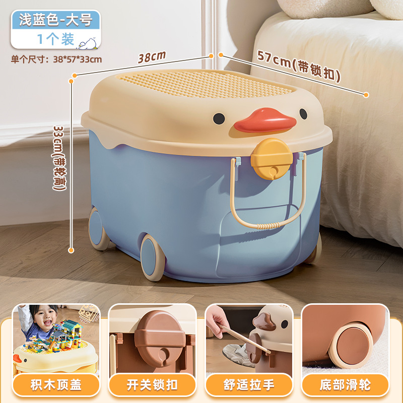 星優子供玩具収納ボックス家庭用大型赤ちゃん整理箱間食収納ボックス赤ちゃん服収納ボックス