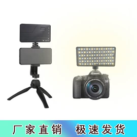 摄影摄像灯具;相机三脚架;摄影摄像器材