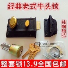昔ながらのロック ダブルセーフティ バリエーション ドアロック 6140-A タイプ ルームドアロック ヘッドロック 昔ながらのドアロック 屋内外木製ドアロック