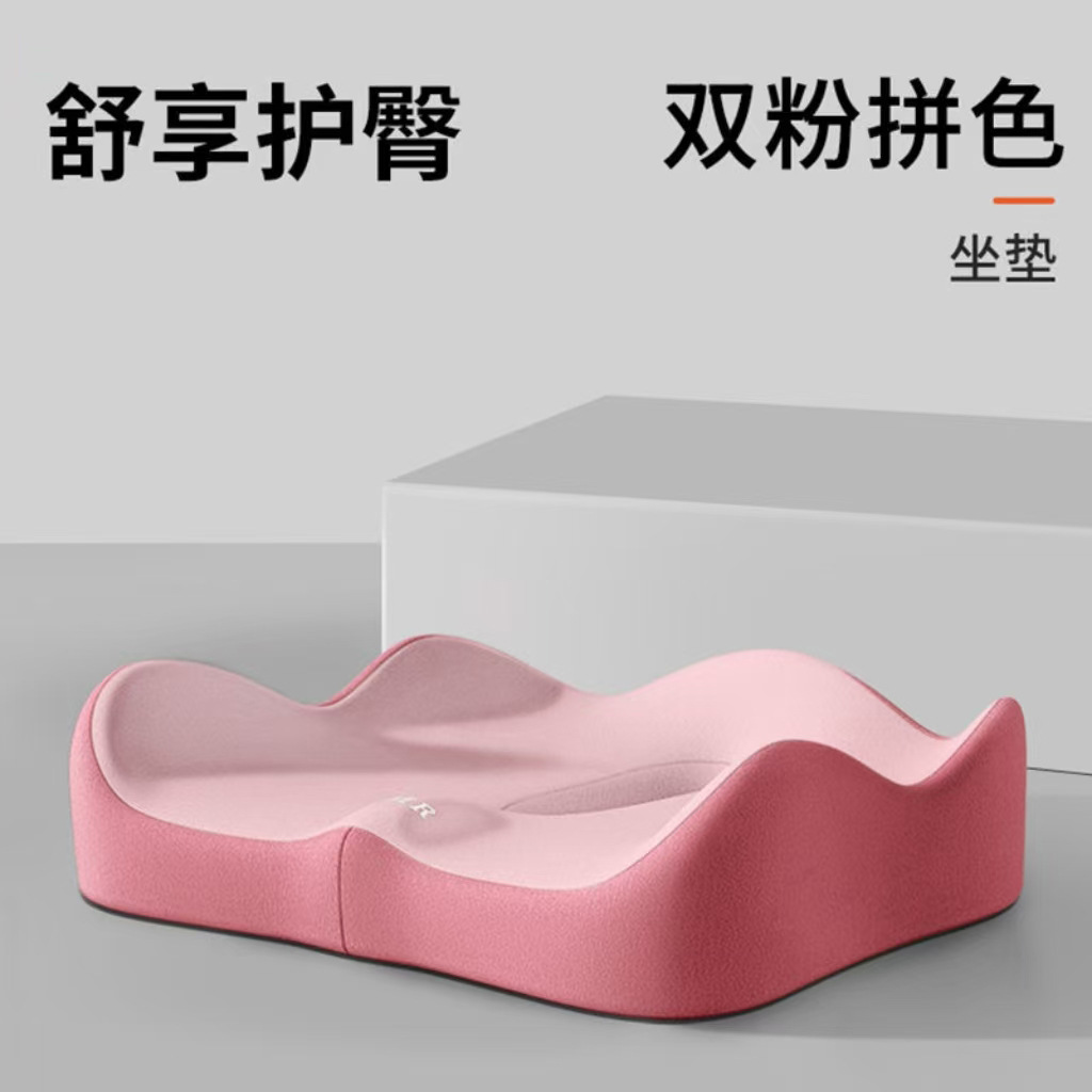 Double pink color matching-upgraded model