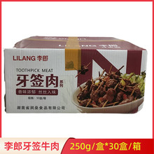 ţ250g*30ưƷըСԾƵɫ