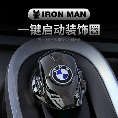genuine goods one-button start protective cover decoration ignition switch button decoration sticker car interior accessories modification universal