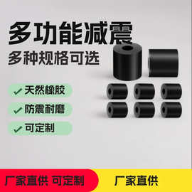 供应各种型号橡胶垫圈减震垫缓冲垫防滑防水耐磨消音防震垫圈垫片