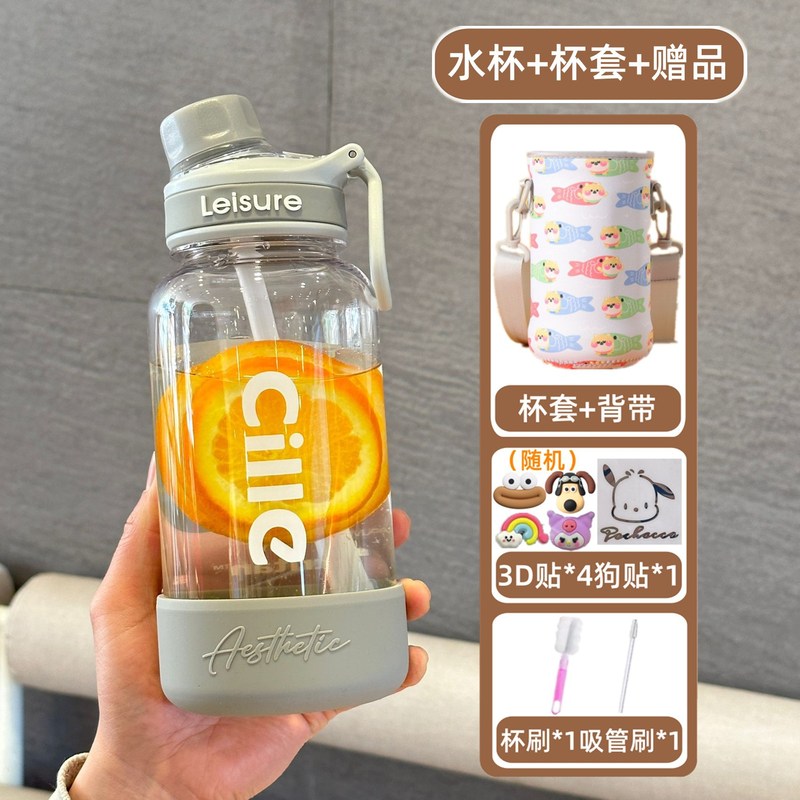 希楽コップ女子学生tritan児童学生携帯食品級tritanプラスチックカップ男子運動大水筒|undefined