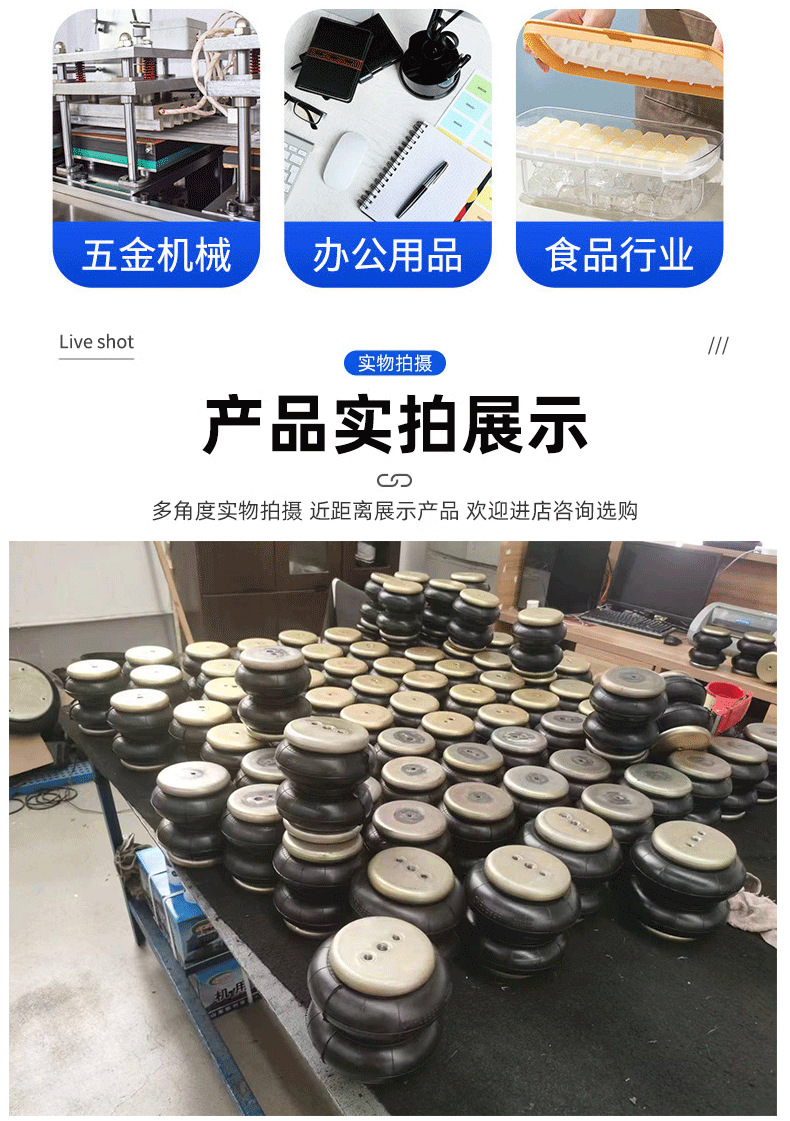 空气弹簧_11.png