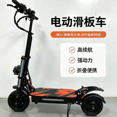 Qatlanan elektrik skuterlər Foldable Mobility Scooter, 11inch