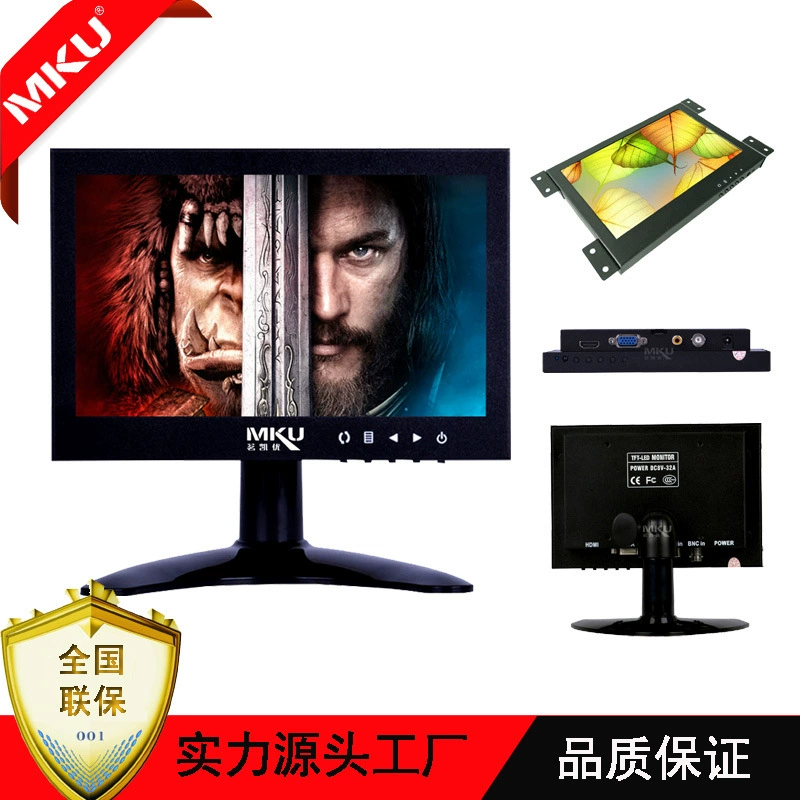 Промышленный металлический LCD-дисплей для автоматического оборудования, 7 дюймов