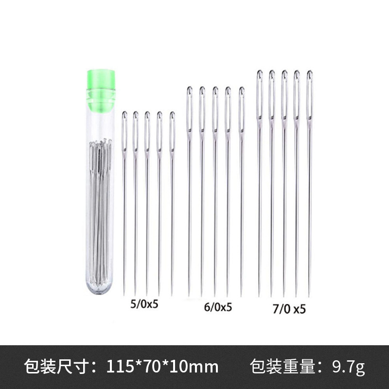 不锈钢缝纫针 大眼手缝针 刺绣针尖头针针透明针瓶工具套装|undefined