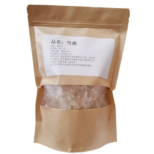 Direct Supply High-Quality and Affordable Snow Fungus, 500g Bagged Edible Snow Fungus, Plant Bird's Nest for Distribution and Wholesale