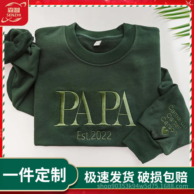 Cross-Border Independent Site Etsy Popular Simple Embroidery Sweatshirt with Date Grandpa Dad Shirt Gift for Dad