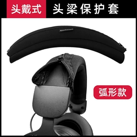 其他数码配件;影音电器配件