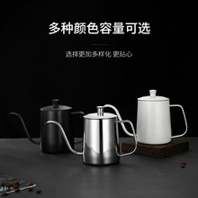 不锈钢304挂耳手冲咖啡壶细口壶长嘴壶注水迷你壶礼品器具激光
